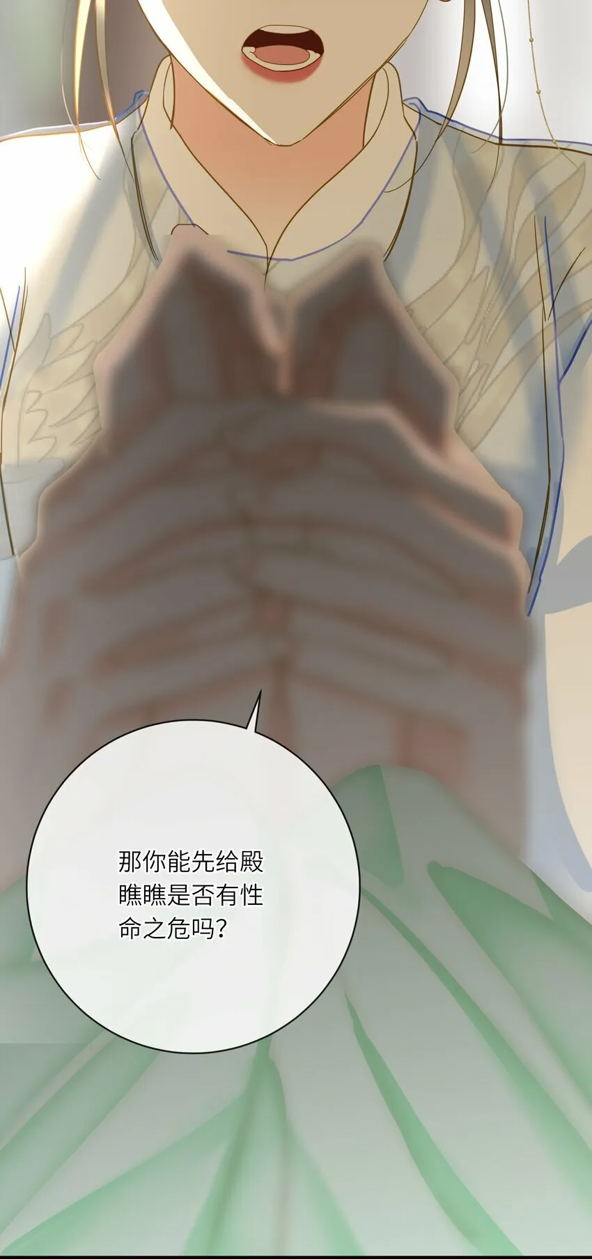 030 自证 第28页