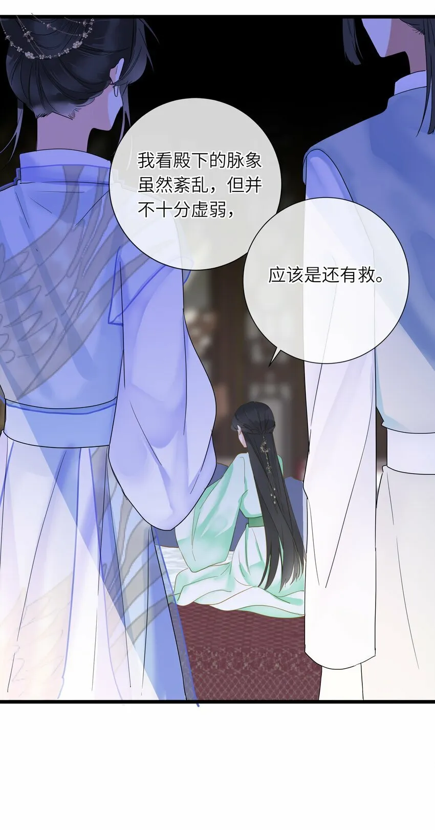 030 自证 第32页