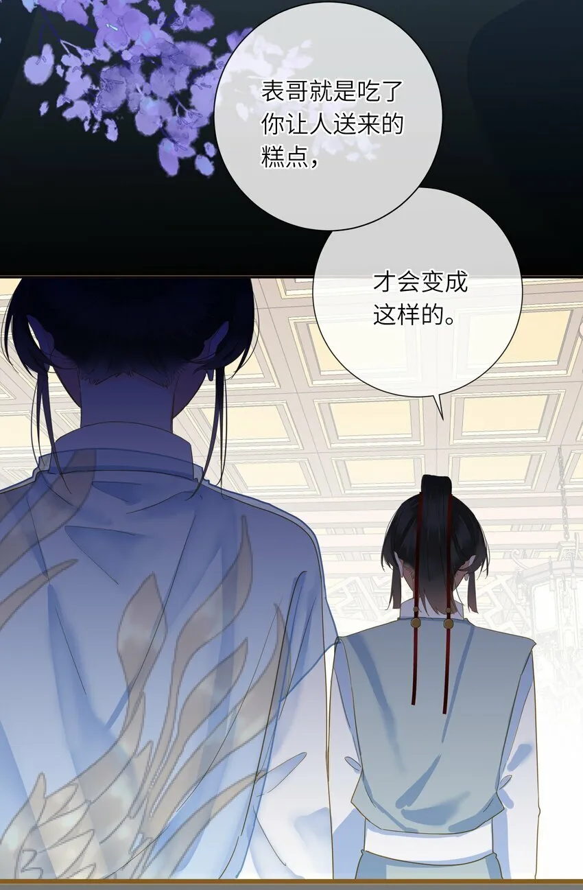 030 自证 第37页