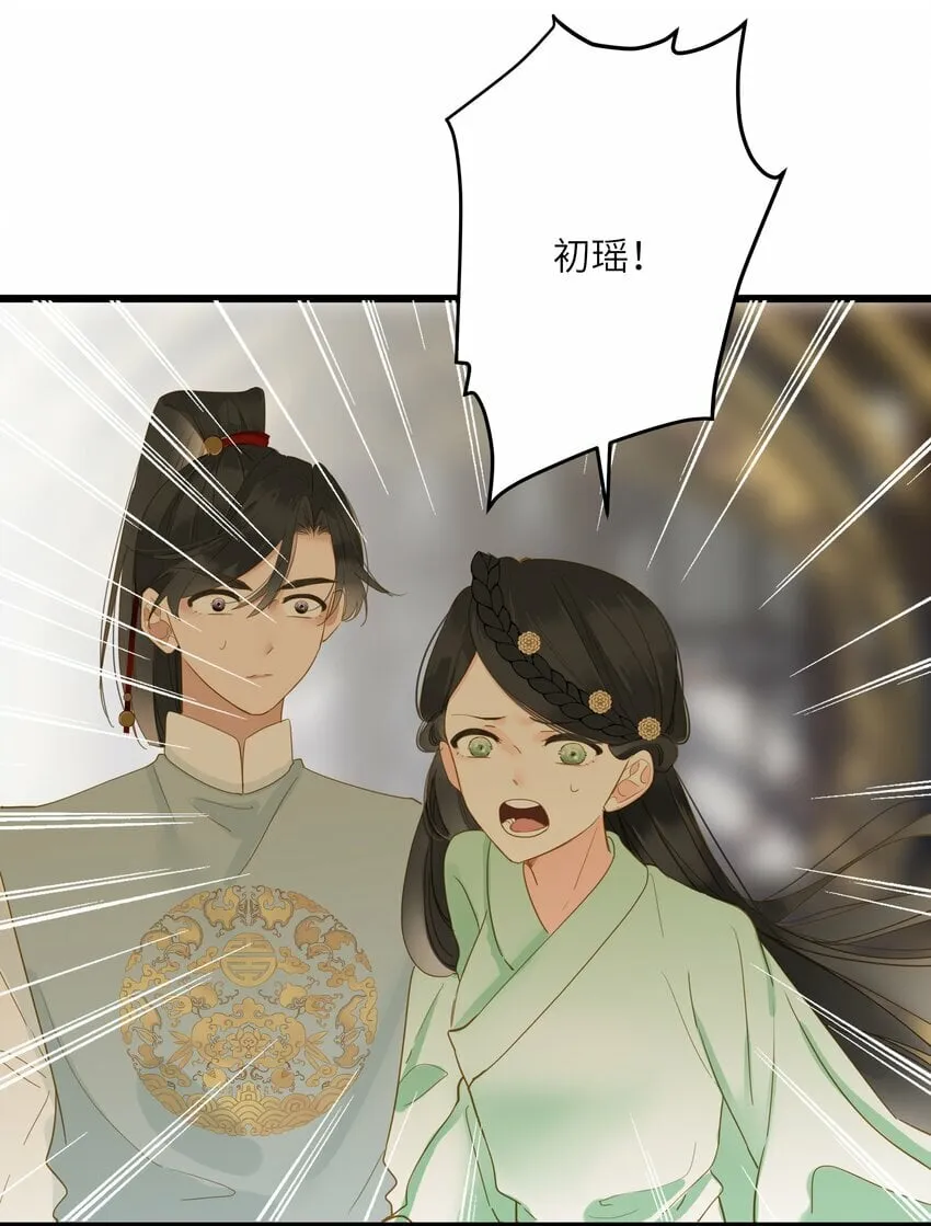 030 自证 第48页