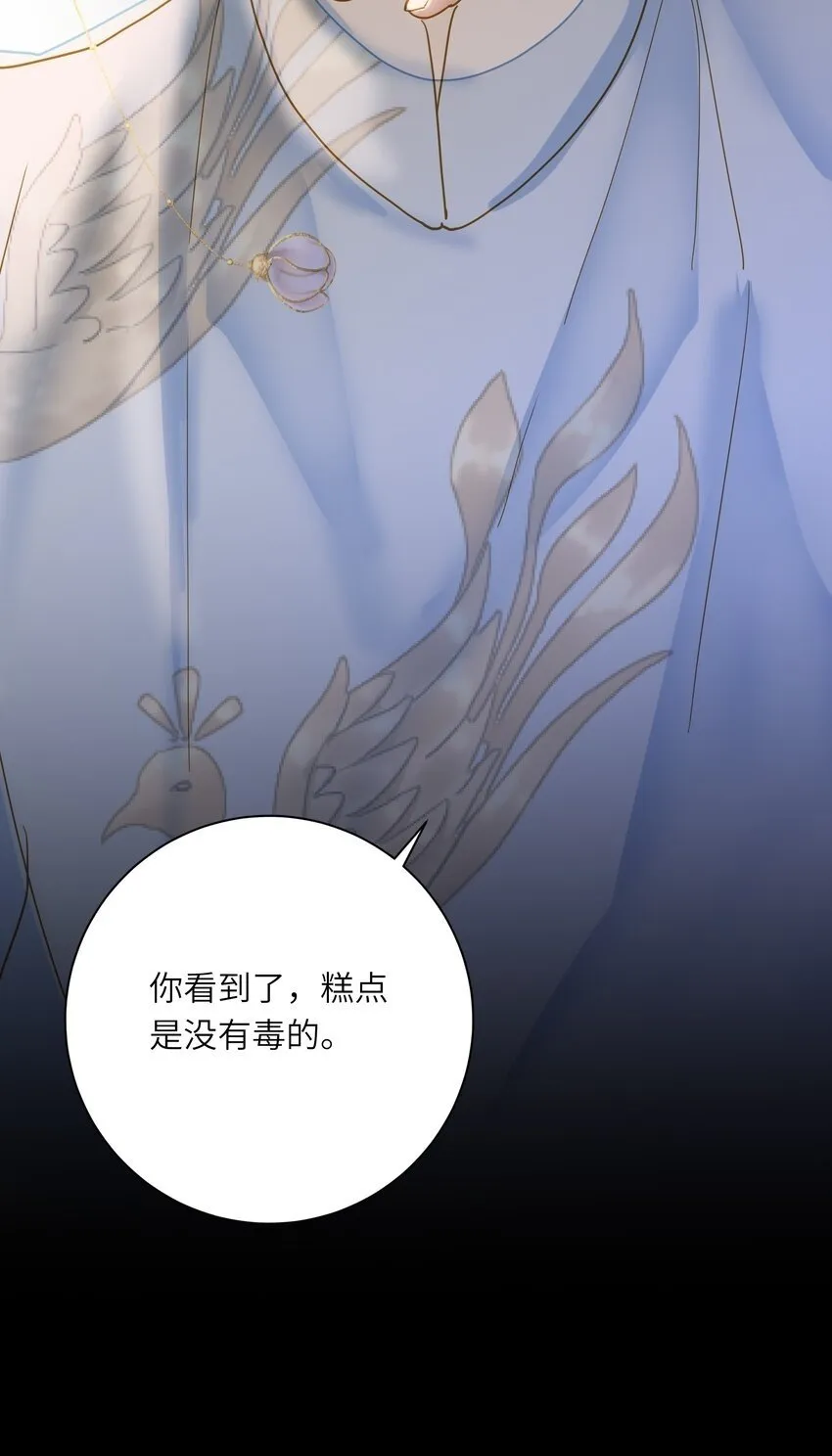 030 自证 第50页
