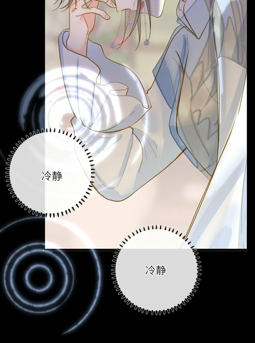 031 两头为难 第19页