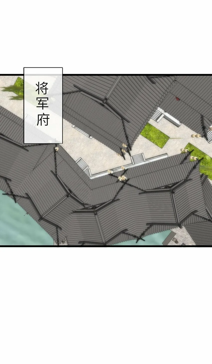 031 两头为难 第44页