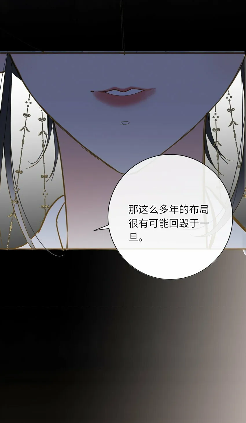 032 奔波 第4页