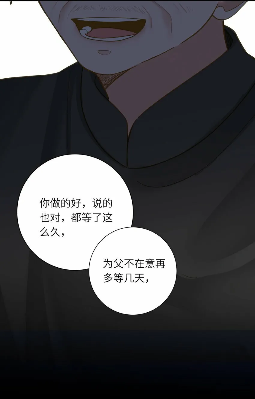 032 奔波 第9页