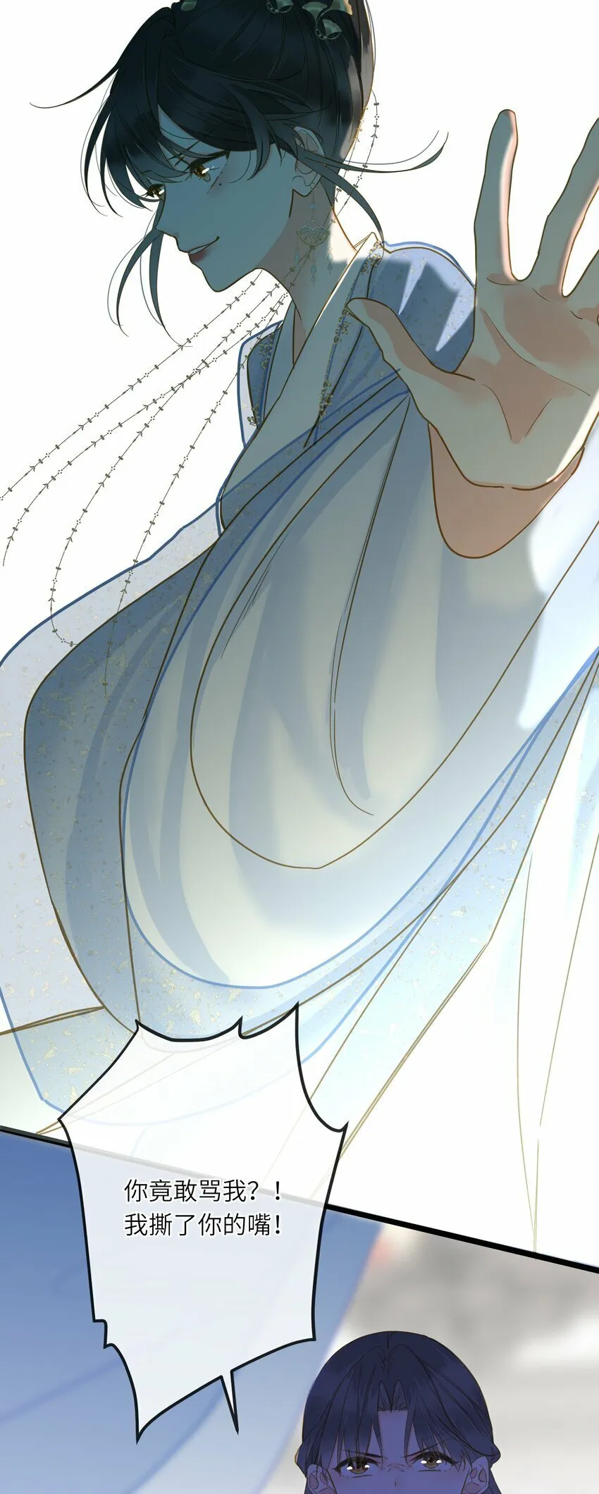 032 奔波 第19页
