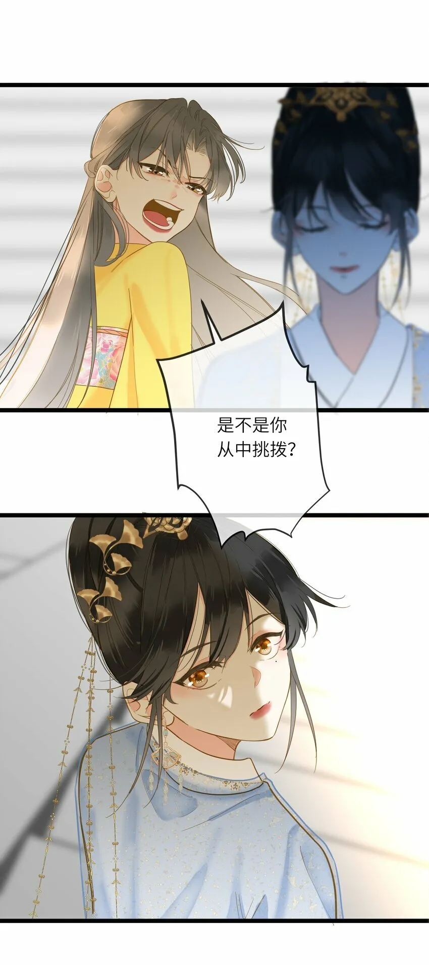 032 奔波 第22页