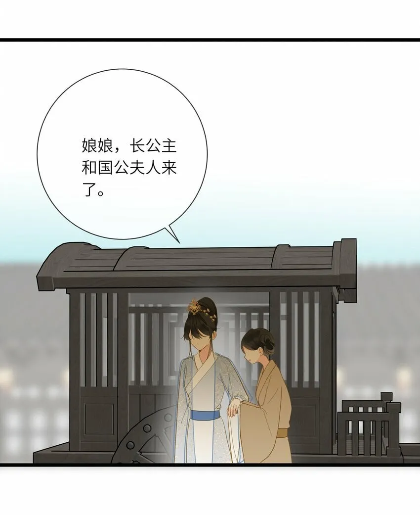032 奔波 第29页