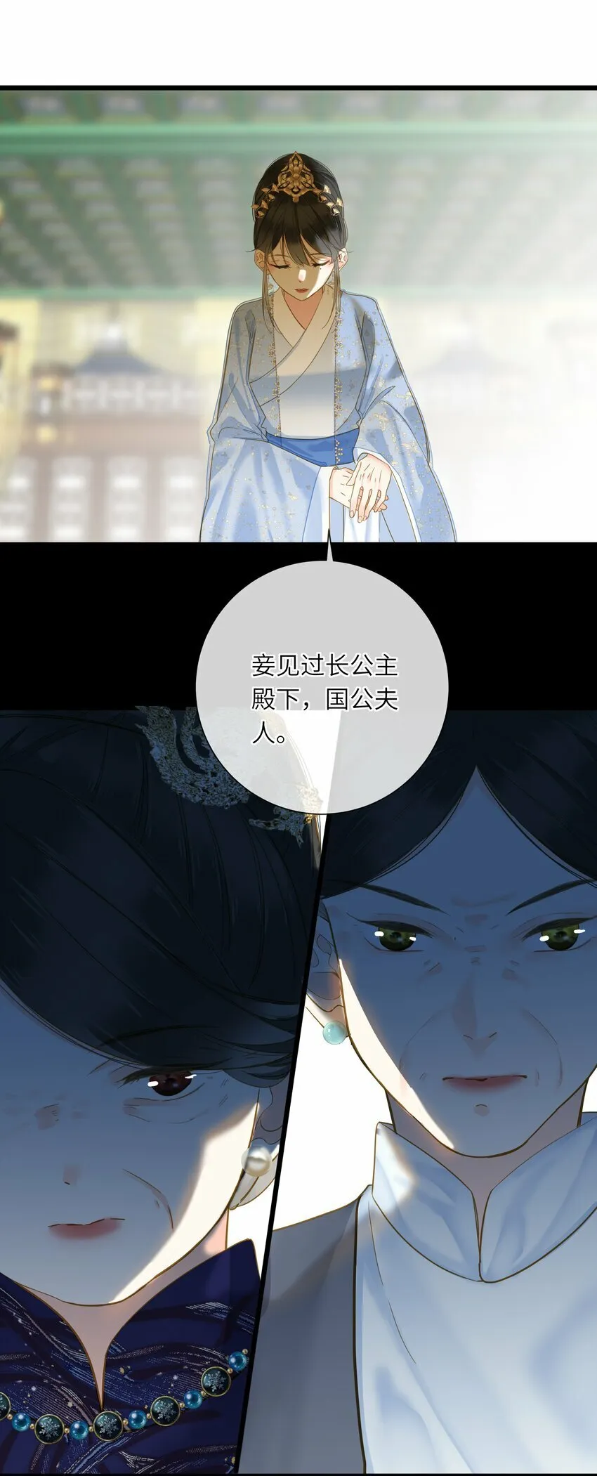032 奔波 第32页