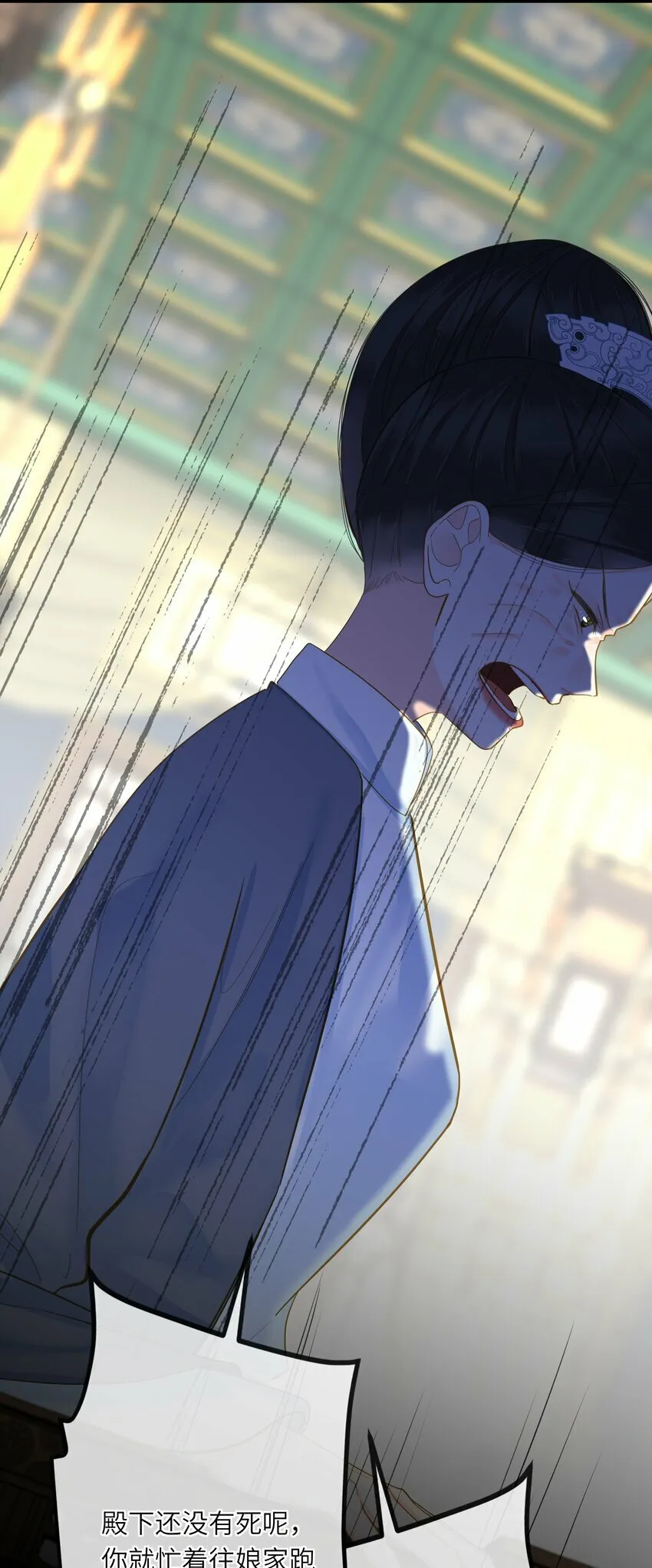 032 奔波 第33页