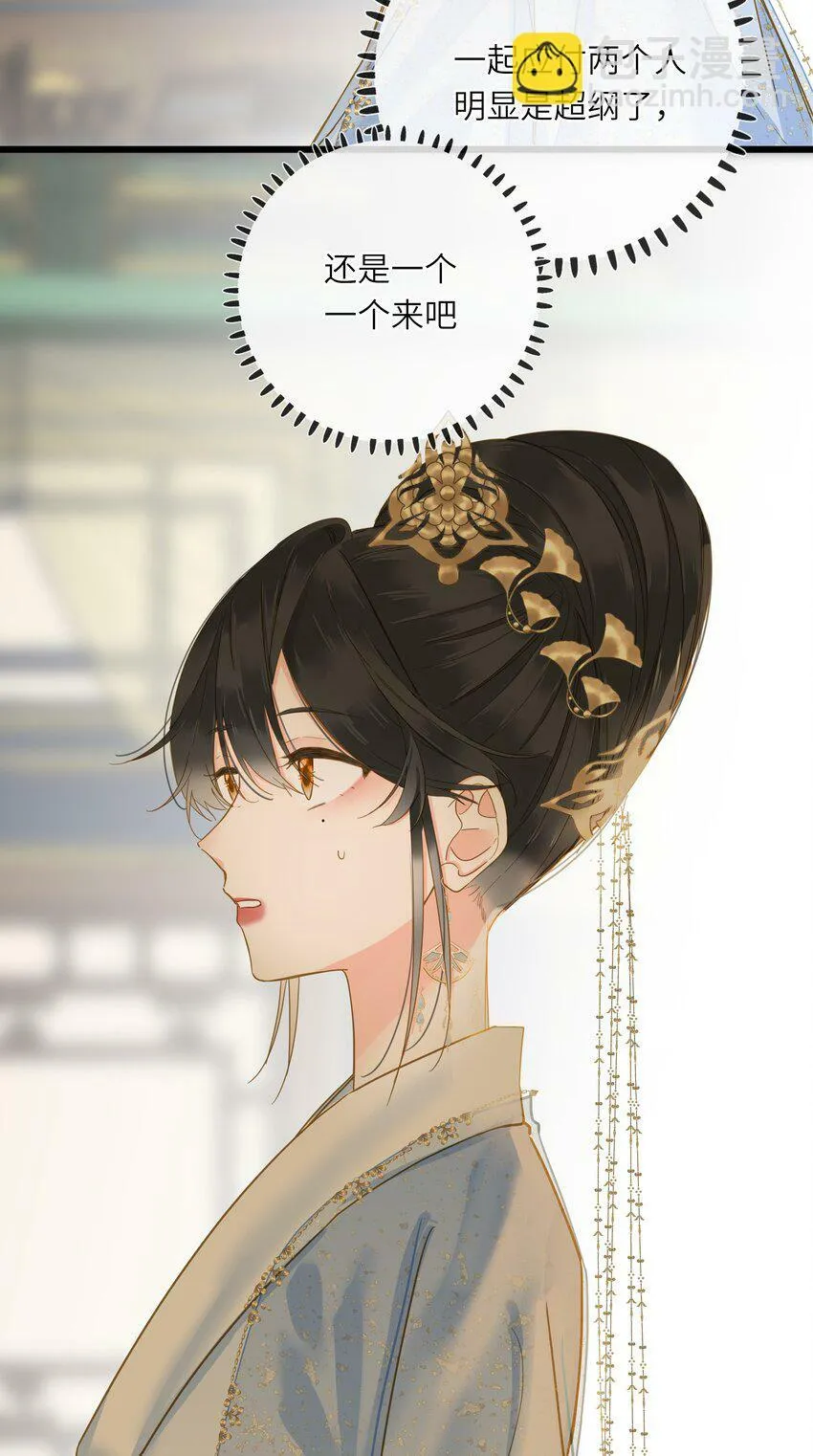 032 奔波 第36页