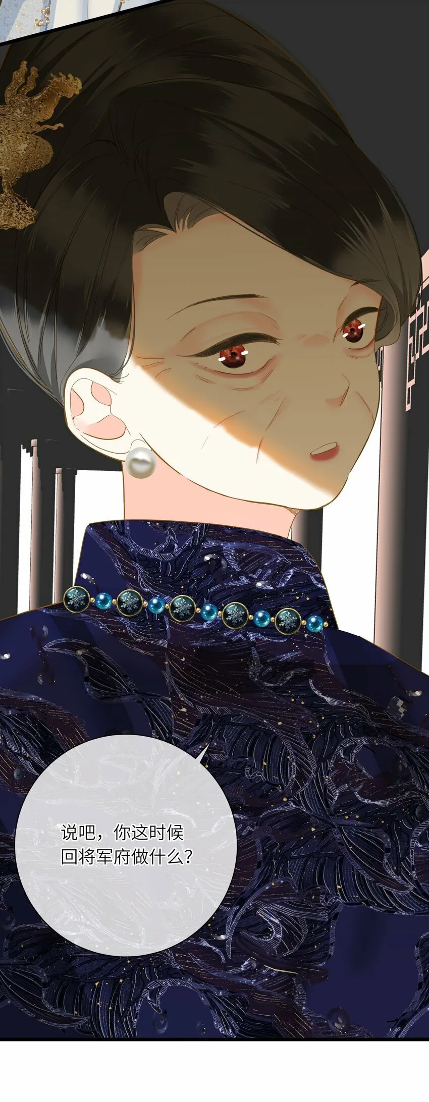 032 奔波 第43页