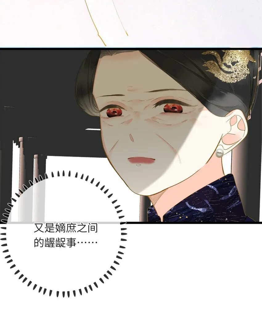 032 奔波 第47页