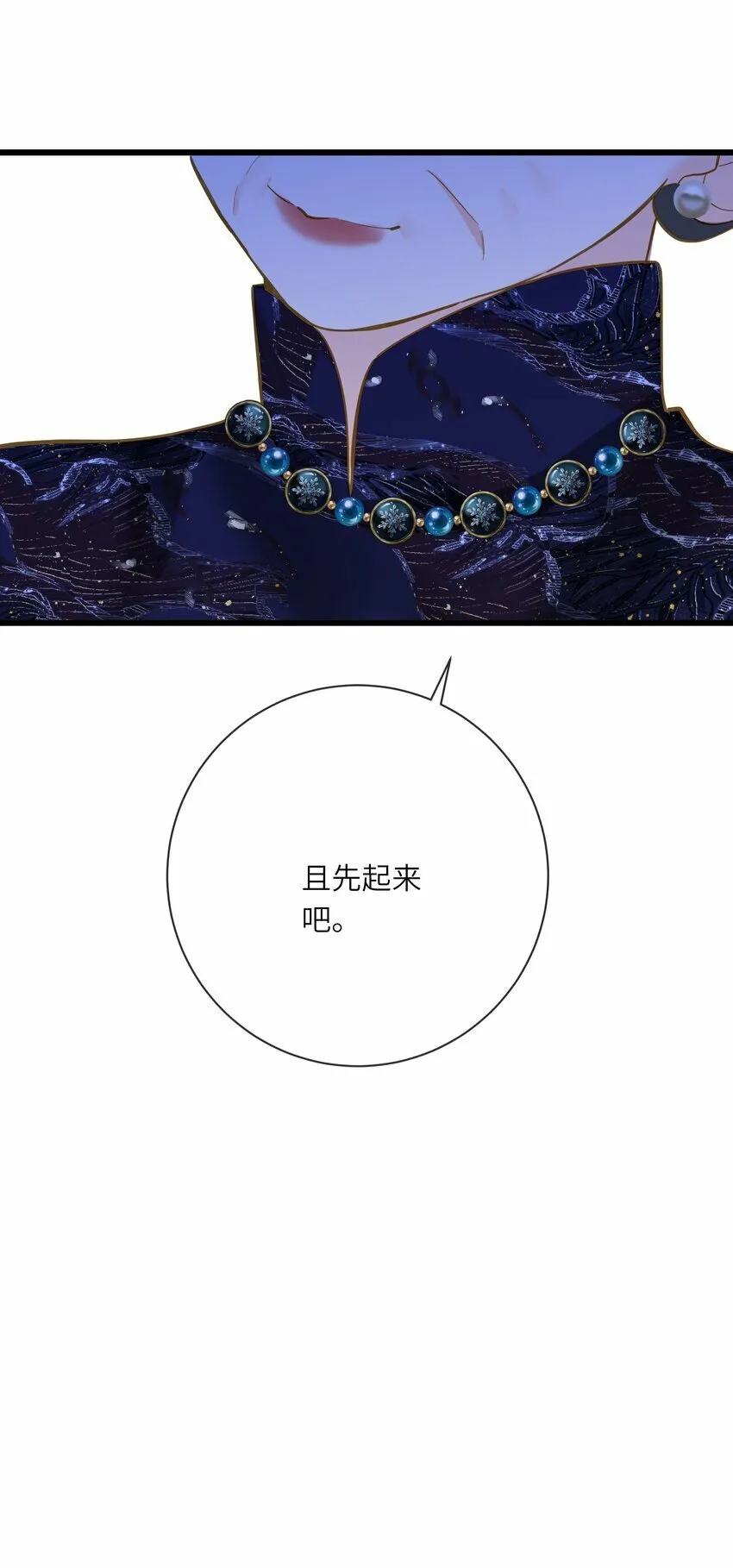 032 奔波 第51页