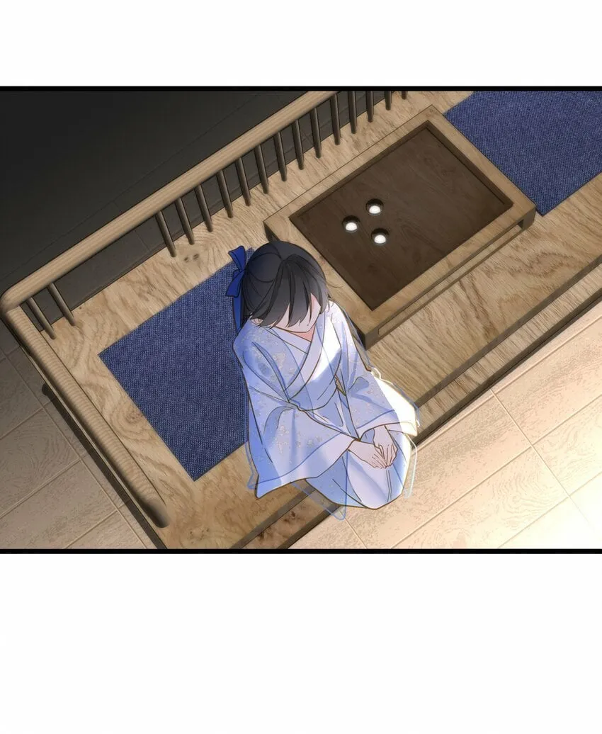 034 坦白？ 第11页