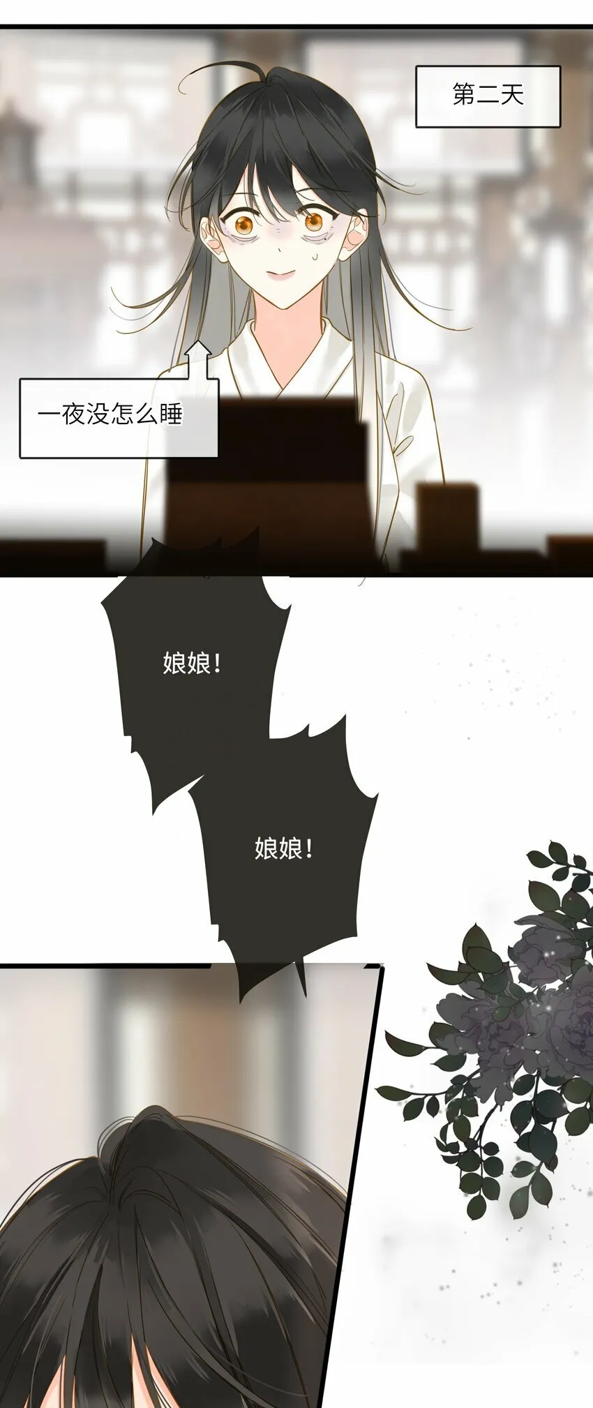 034 坦白？ 第15页