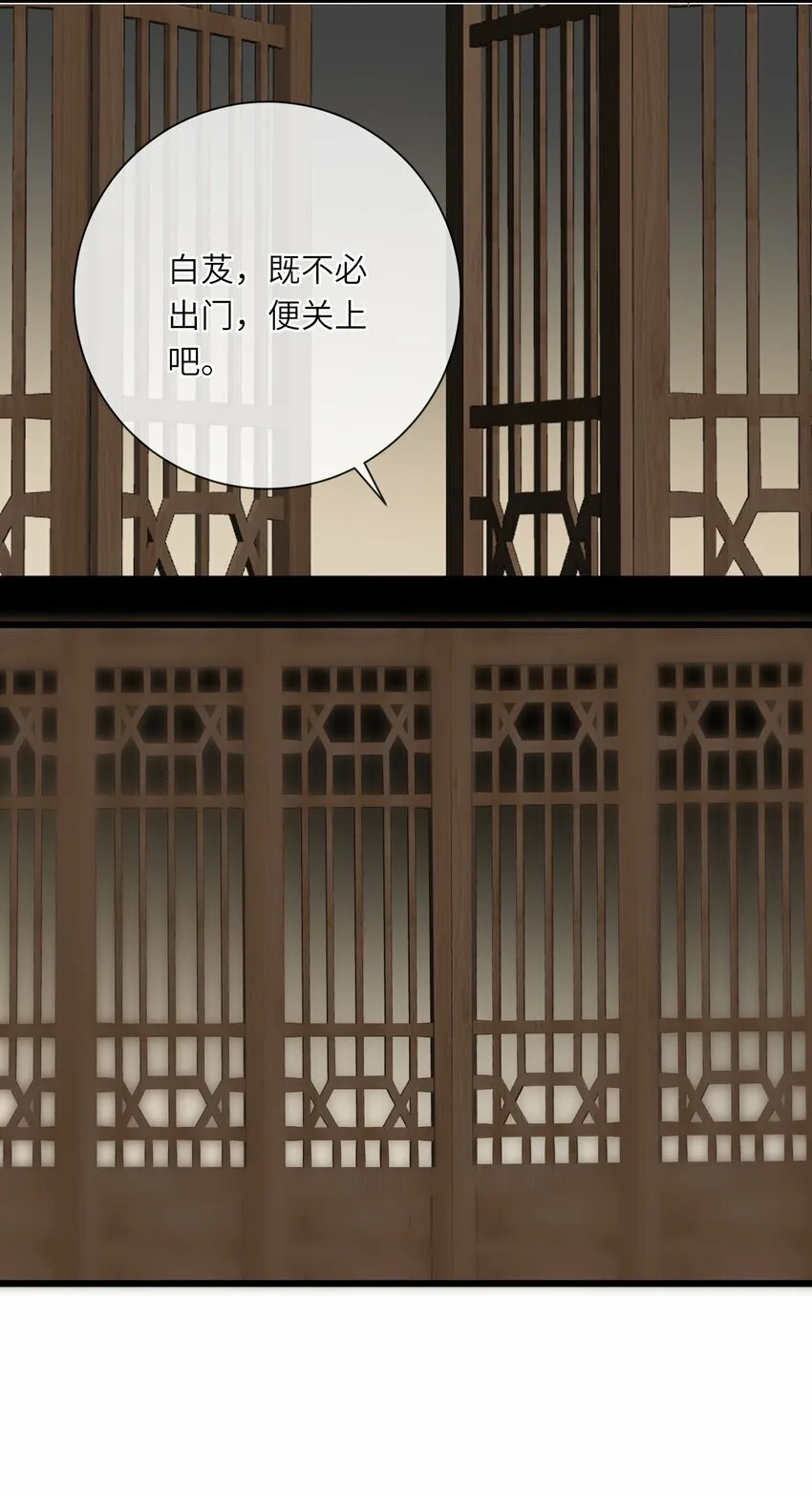 034 坦白？ 第32页