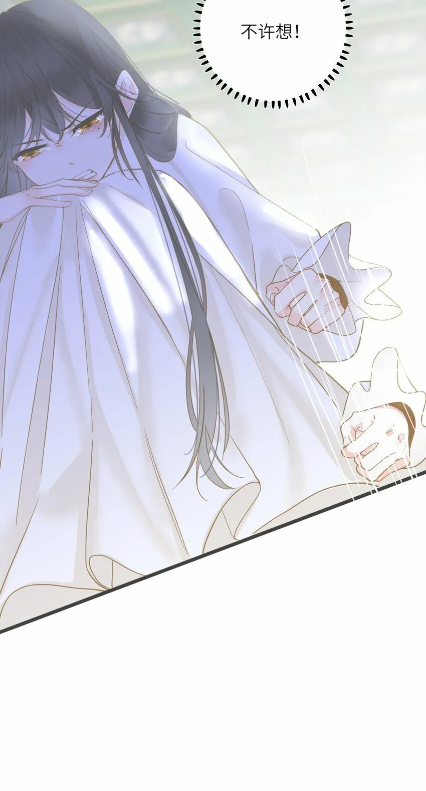 034 坦白？ 第42页