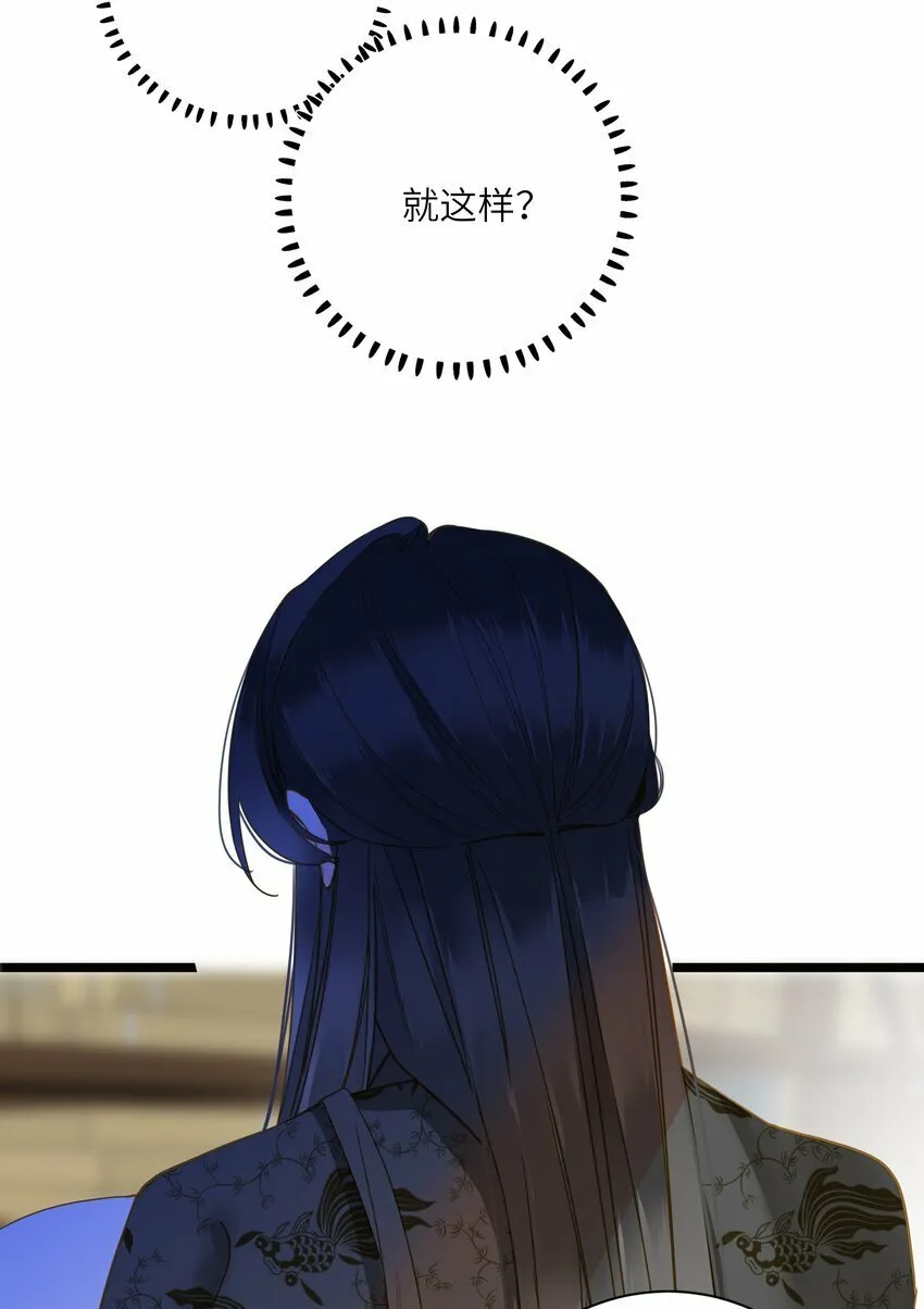 034 坦白？ 第49页