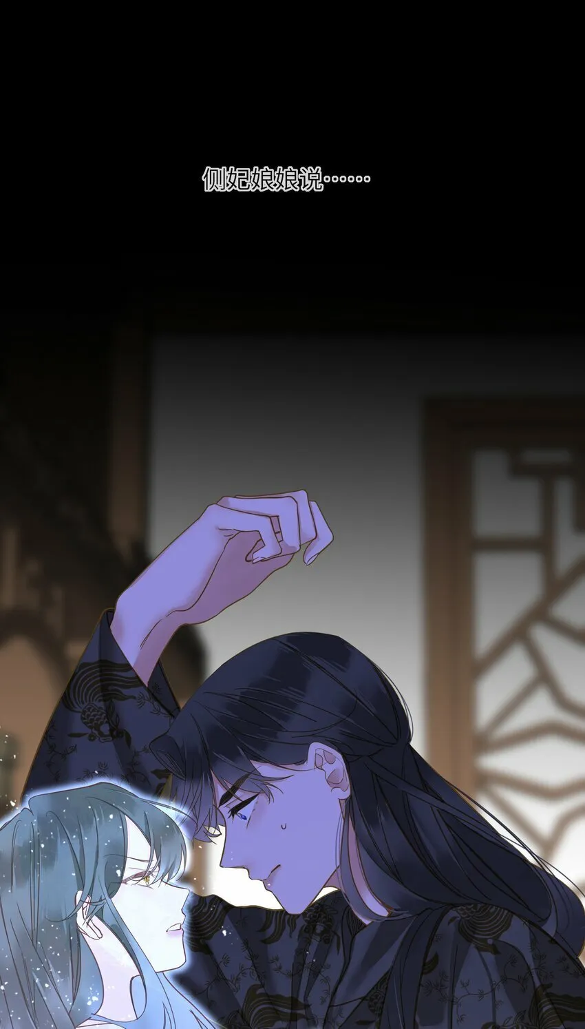034 坦白？ 第55页