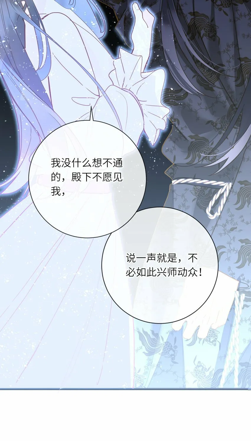 034 坦白？ 第56页