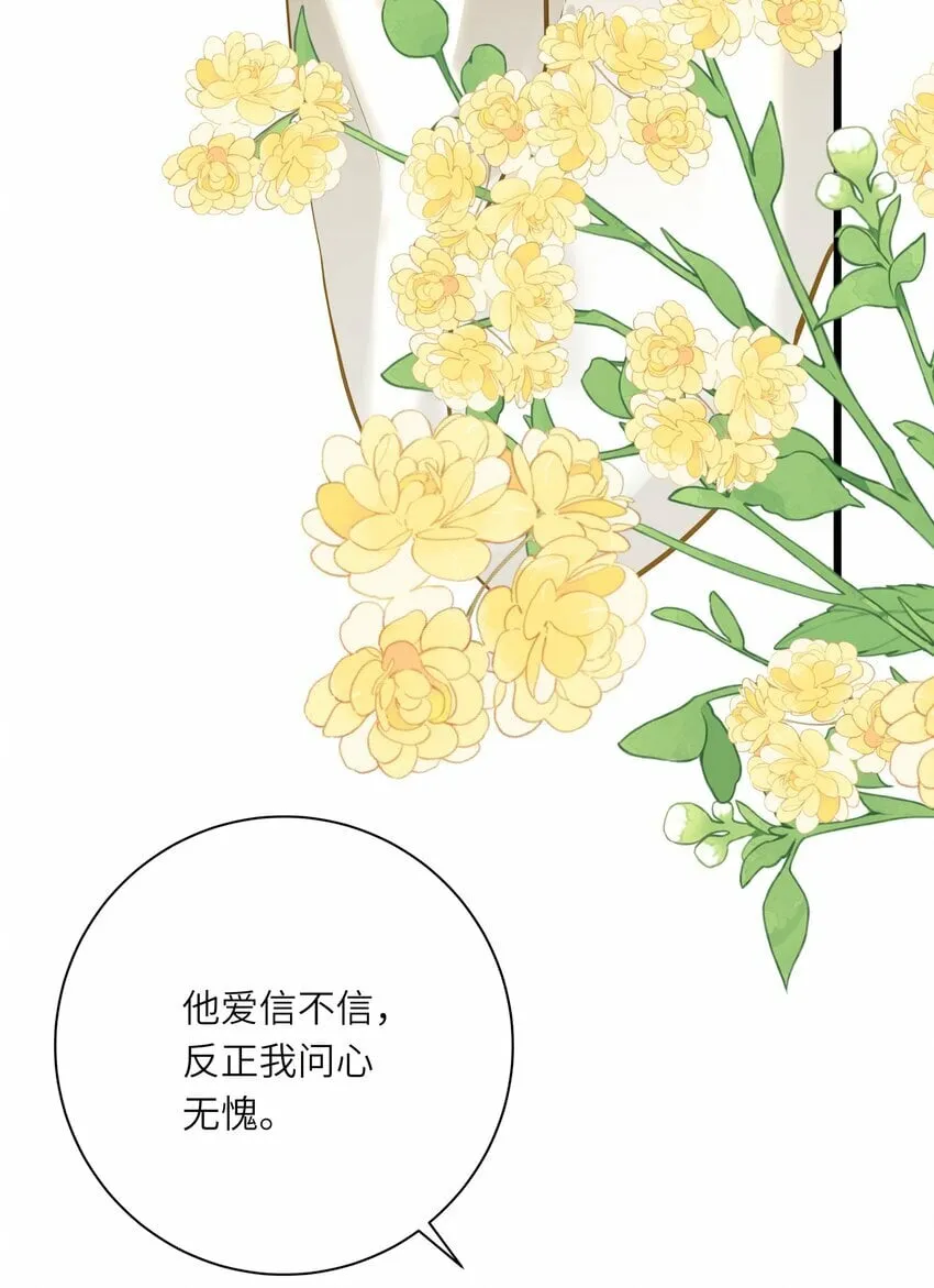 035 计策 第5页
