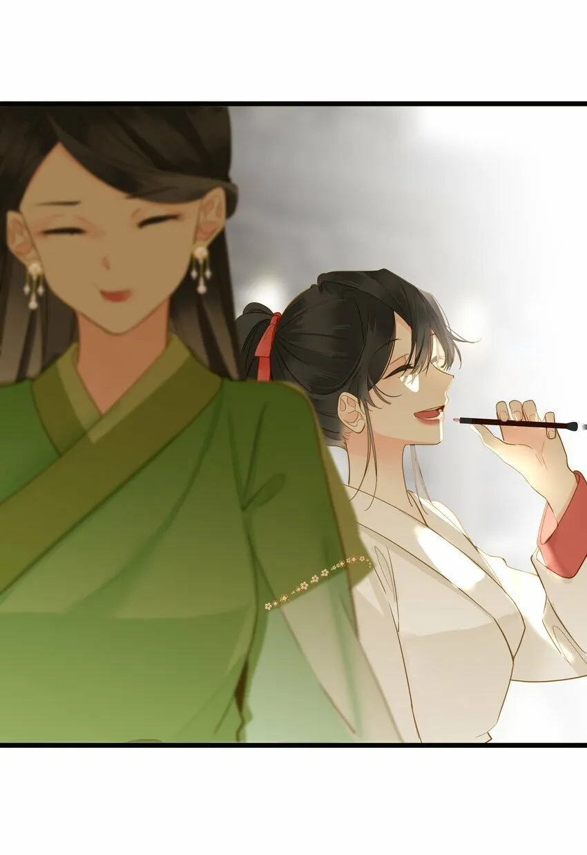 035 计策 第11页