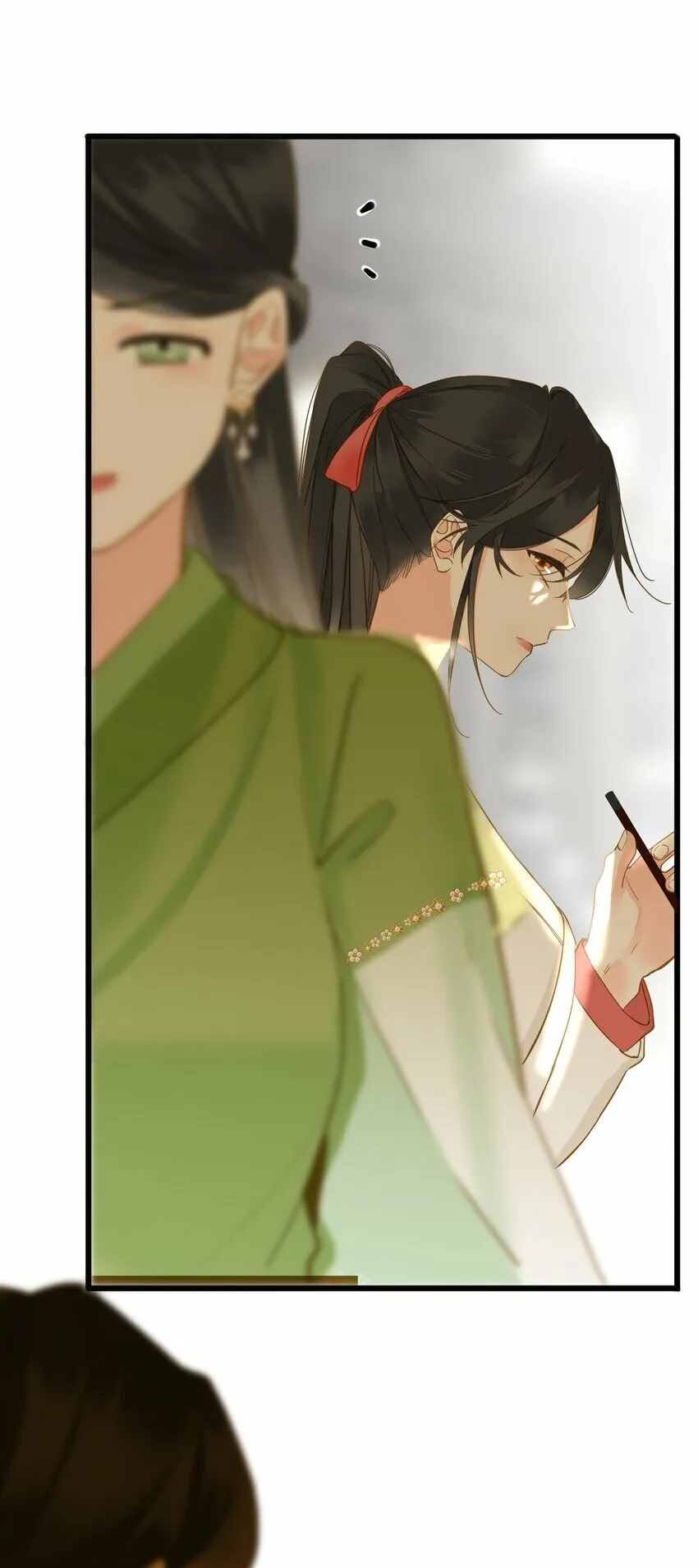 035 计策 第12页
