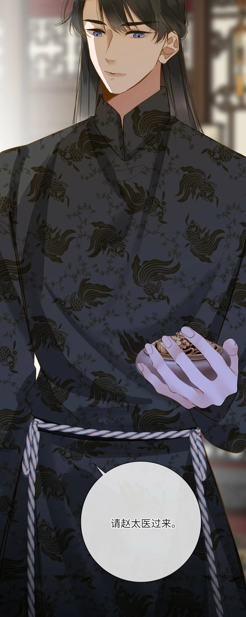 035 计策 第19页