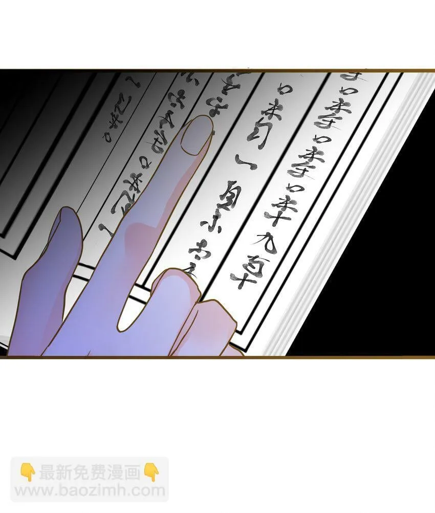 035 计策 第24页
