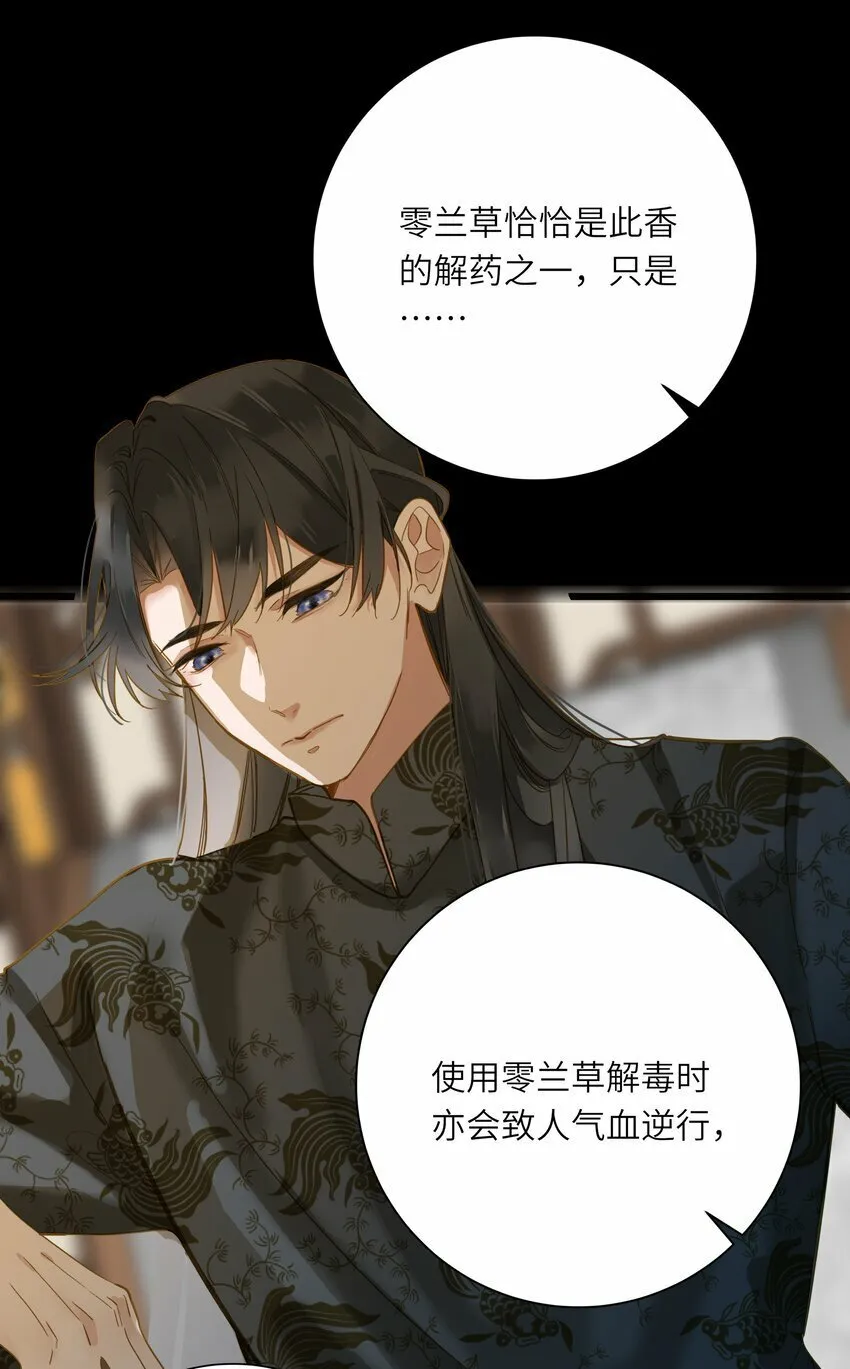 035 计策 第27页