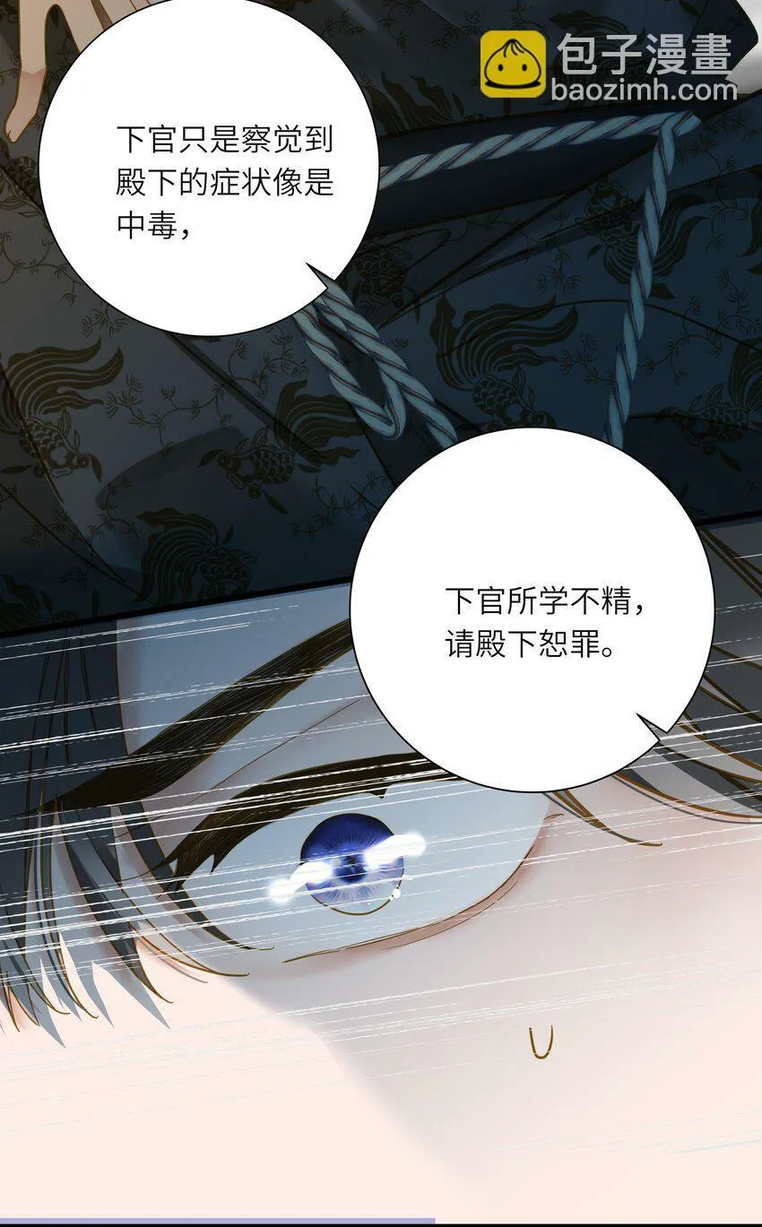035 计策 第28页