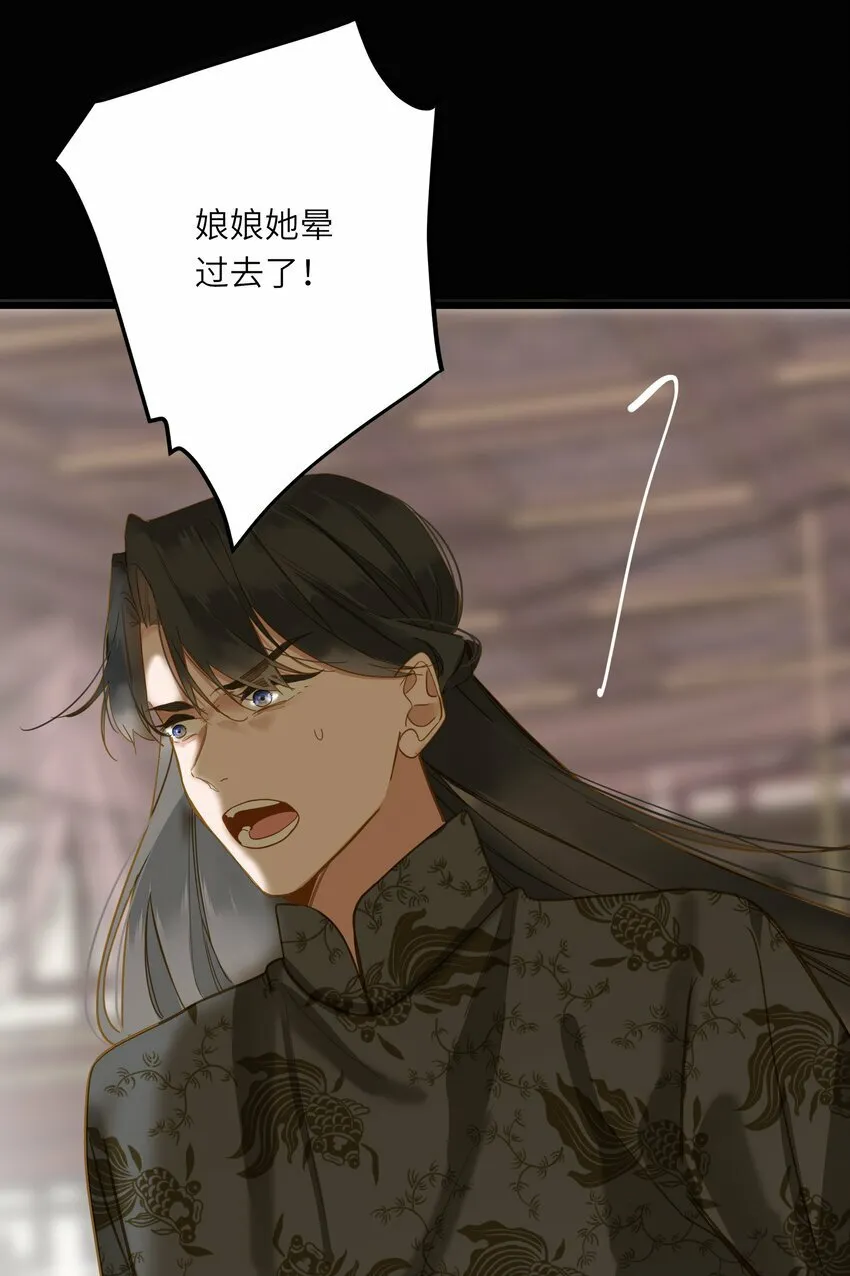 035 计策 第30页