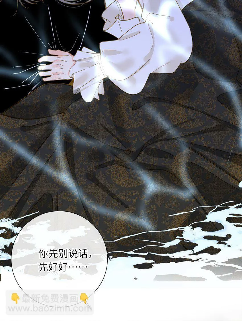 035 计策 第38页