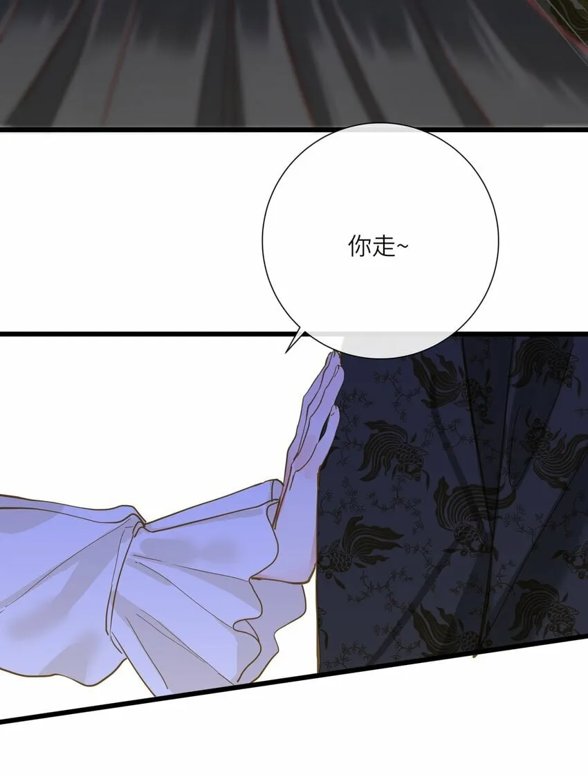 035 计策 第52页