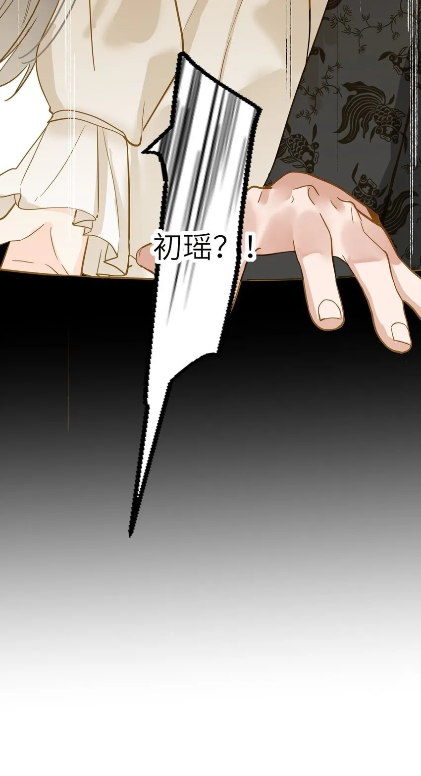 035 计策 第66页