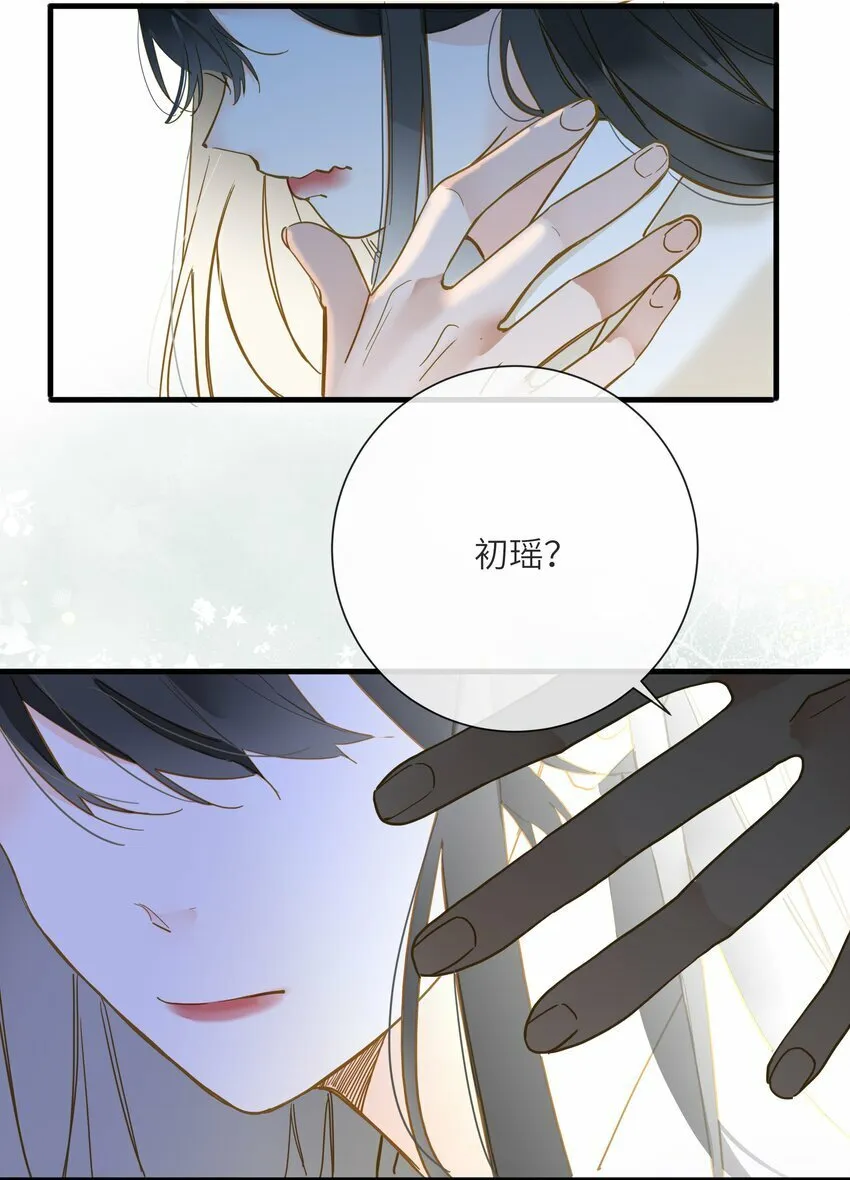 036 落荒而逃 第11页