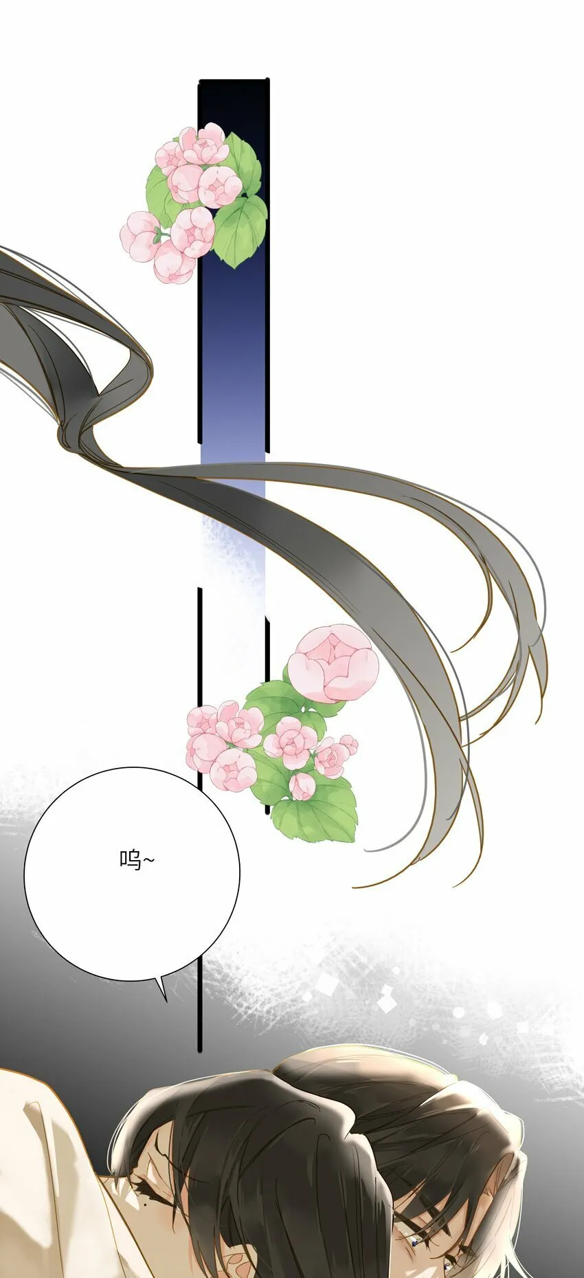 036 落荒而逃 第17页