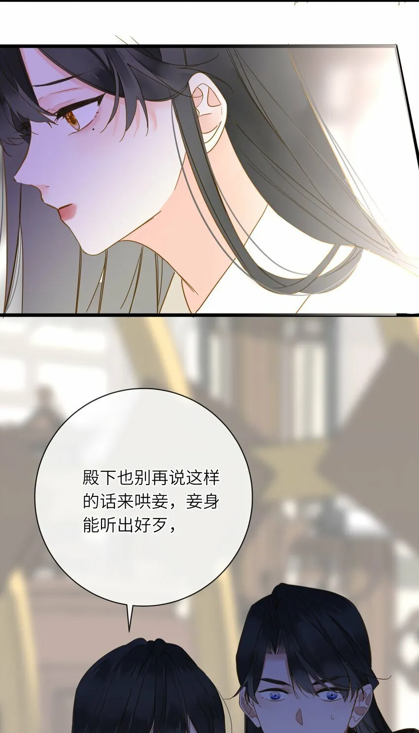 036 落荒而逃 第41页