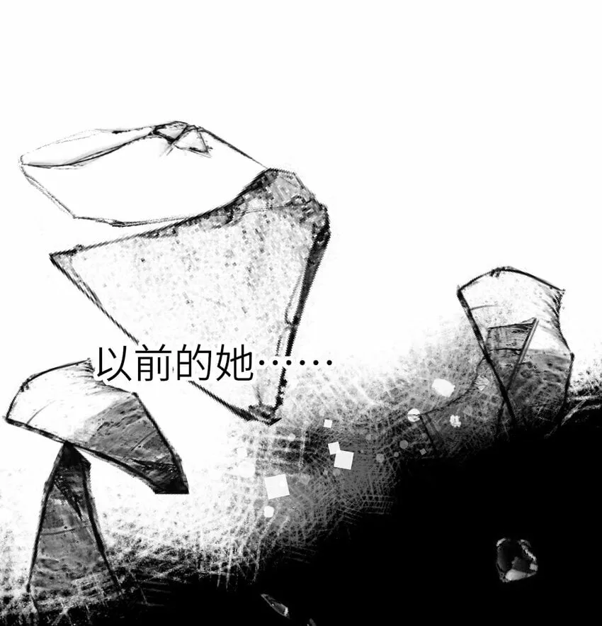 036 落荒而逃 第44页