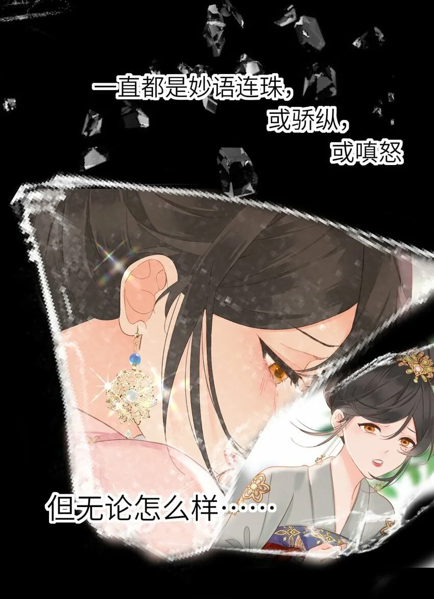 036 落荒而逃 第45页
