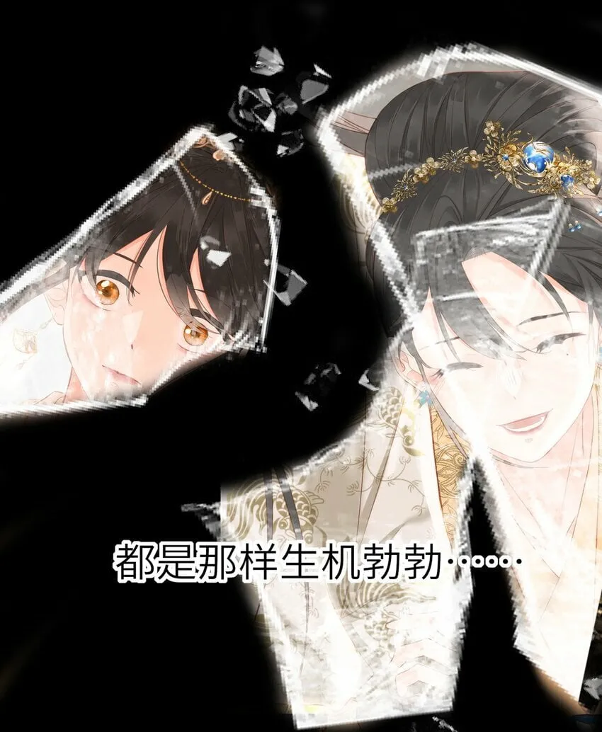 036 落荒而逃 第46页