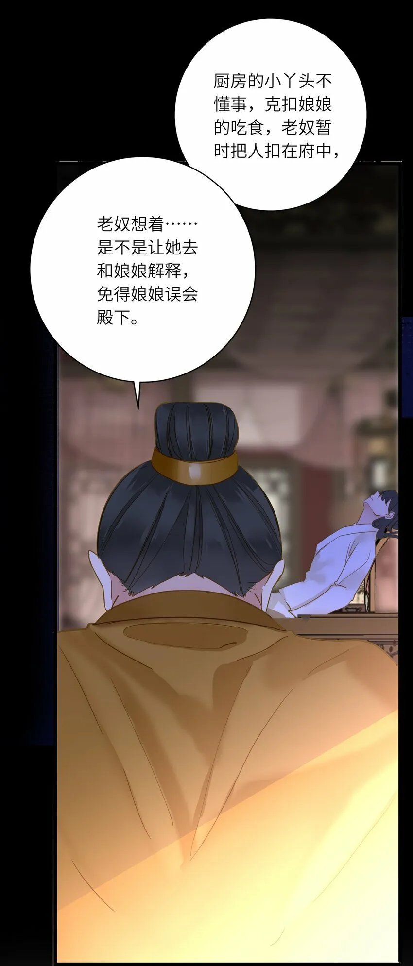 037 求和 第17页