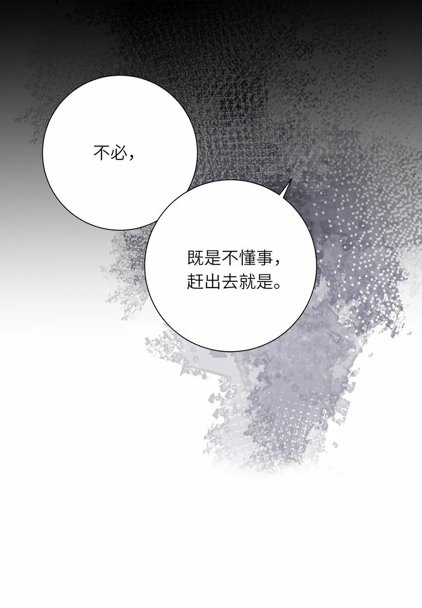 037 求和 第18页