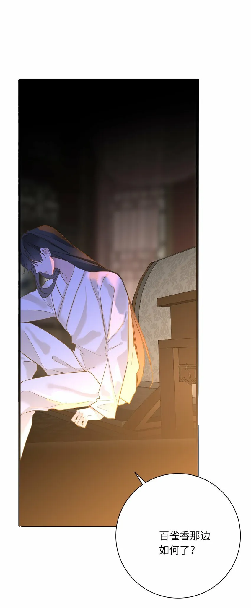 037 求和 第19页