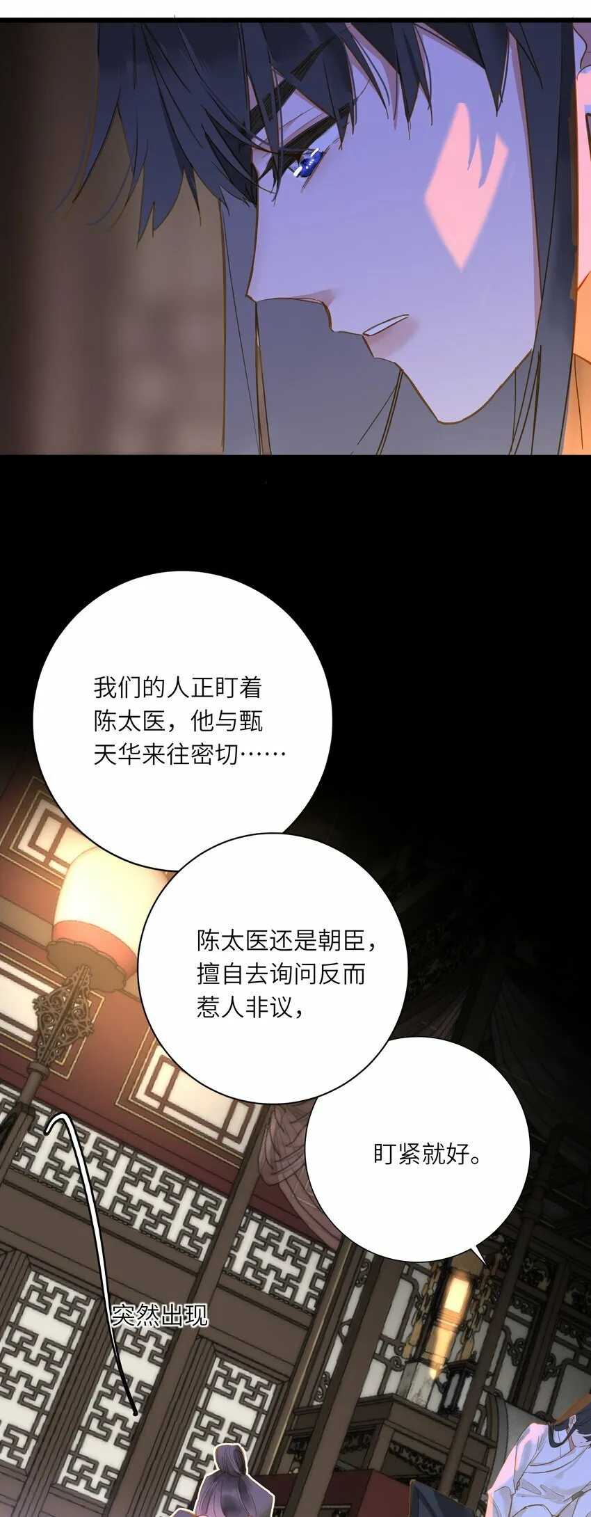 037 求和 第20页