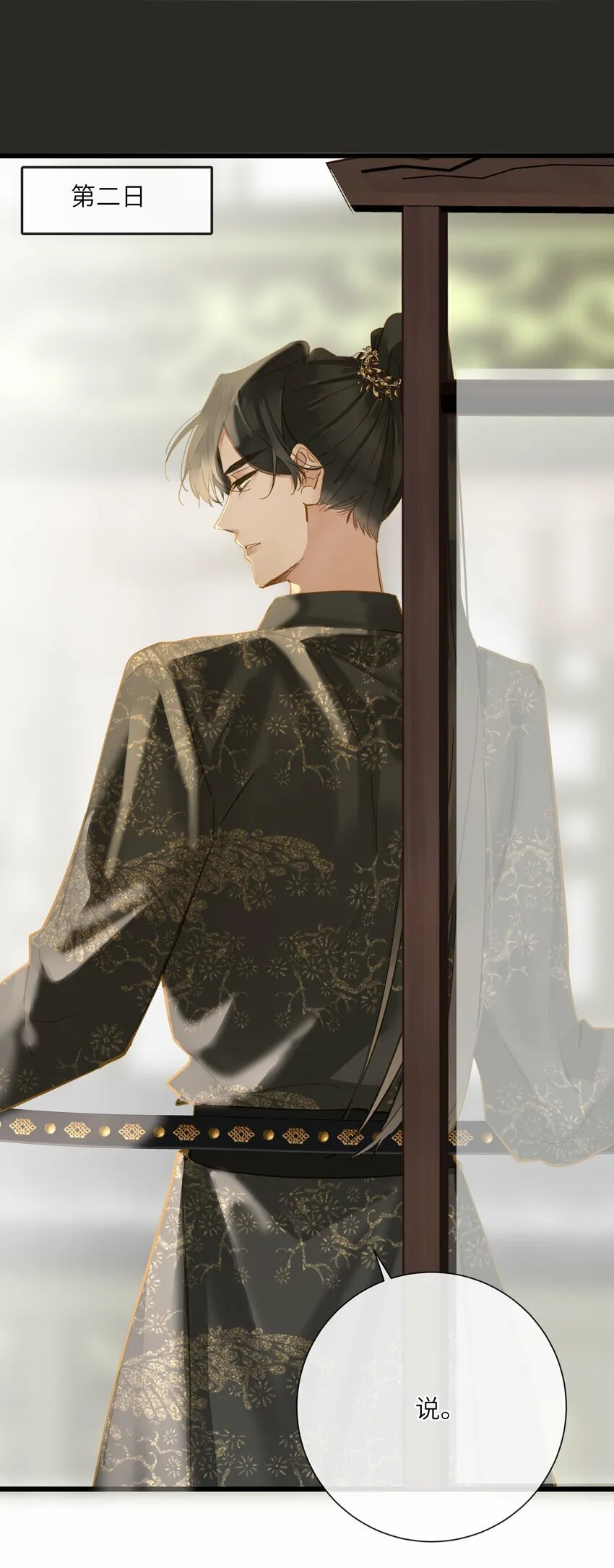 037 求和 第24页