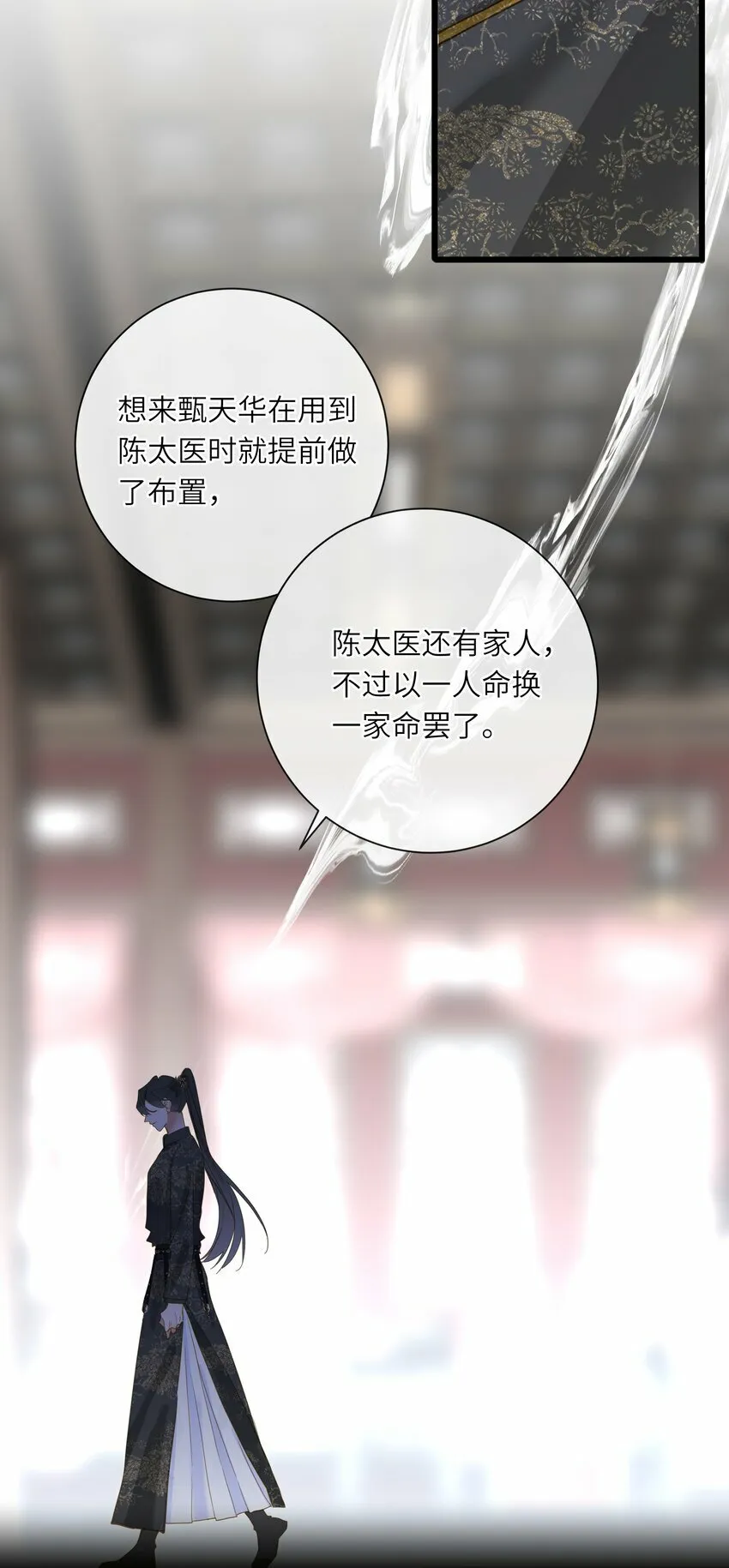 037 求和 第28页
