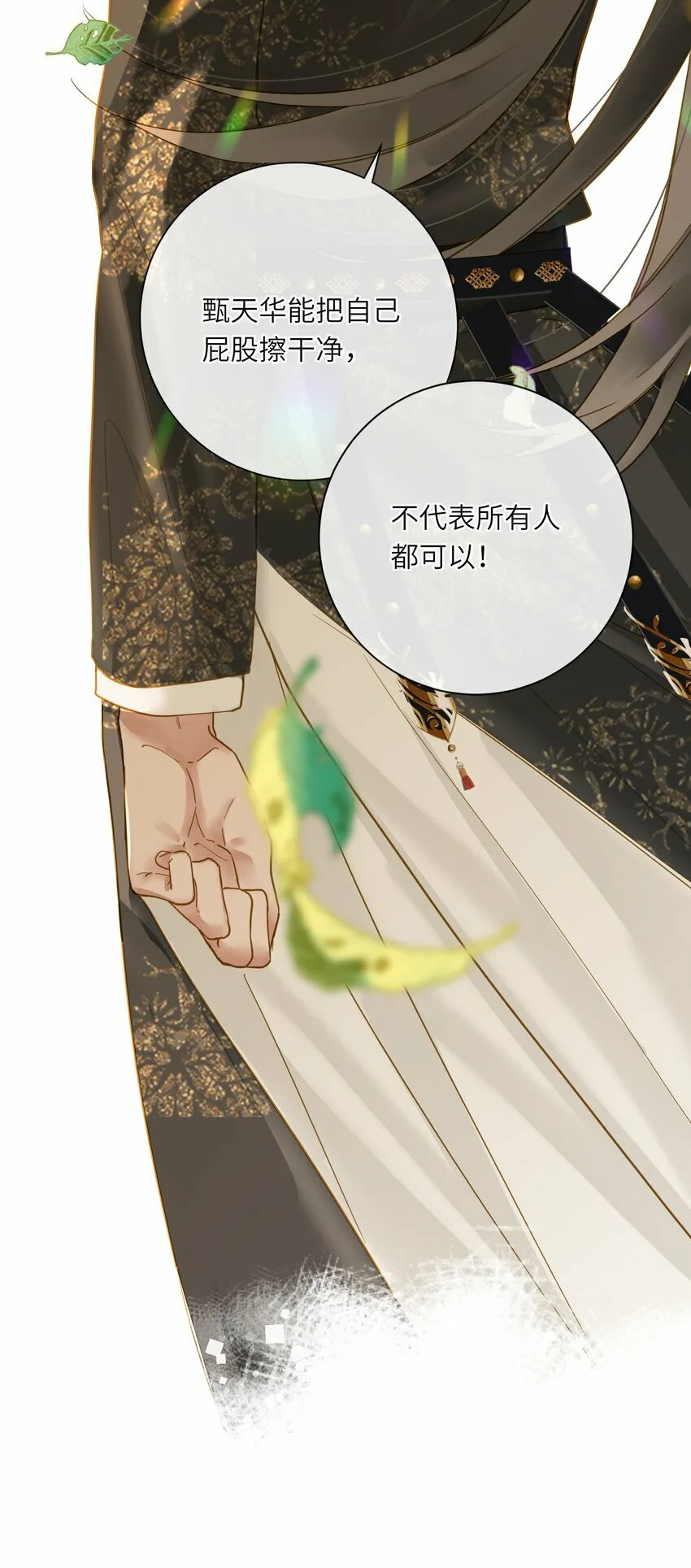 037 求和 第31页