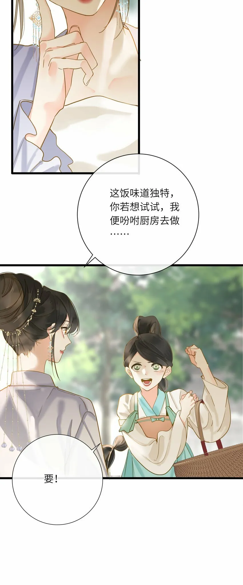037 求和 第34页
